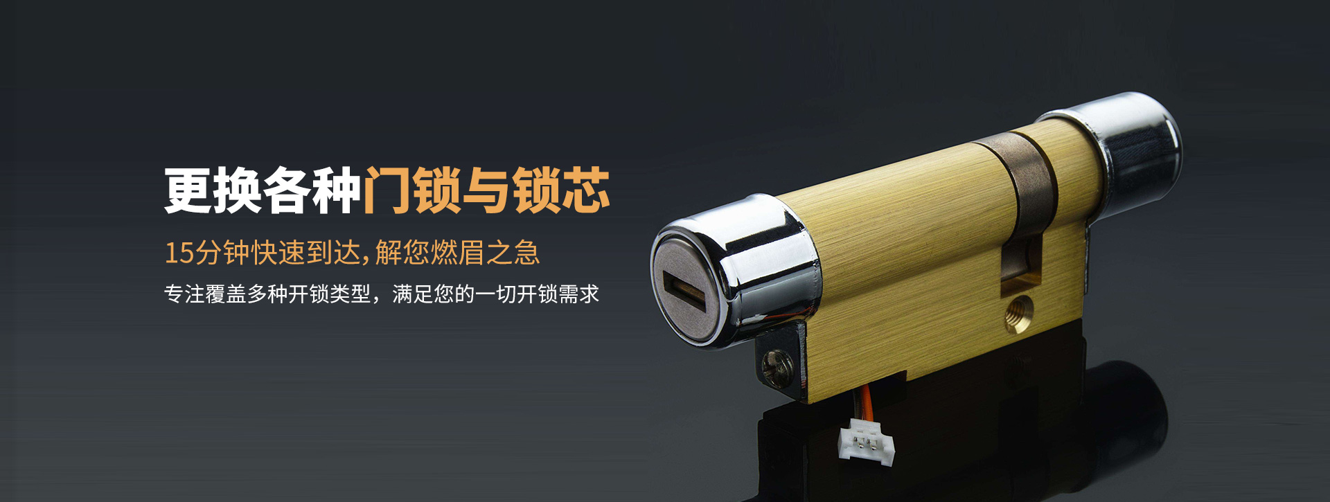 绥化兰西县banner03