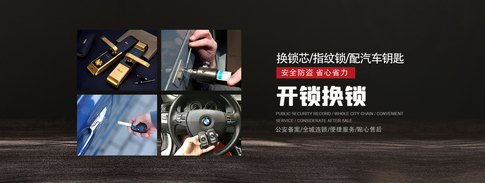 绥化兰西县banner01