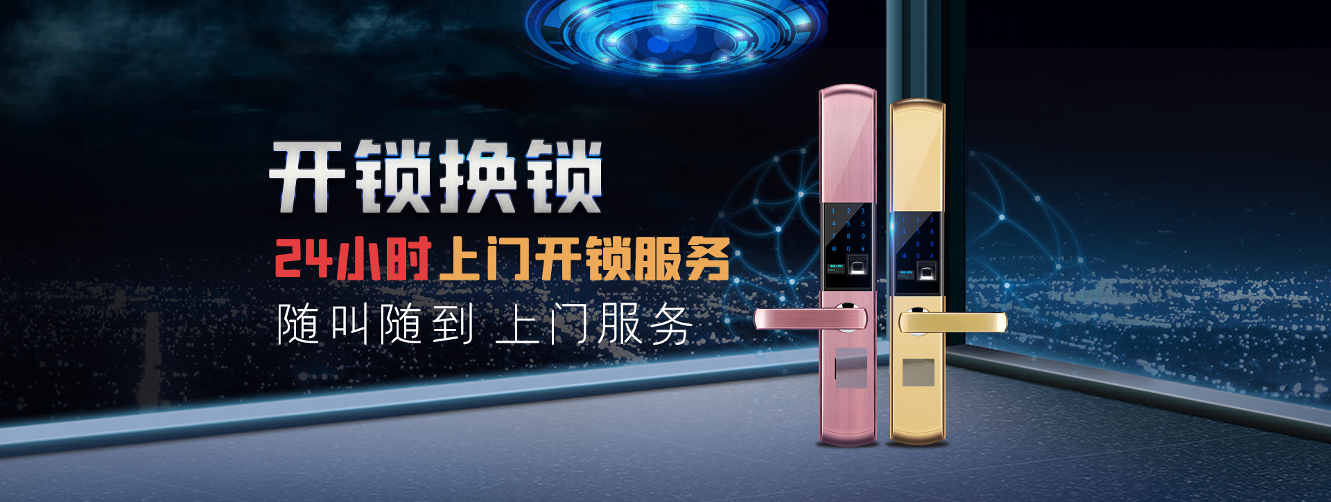 绥化兰西县banner02