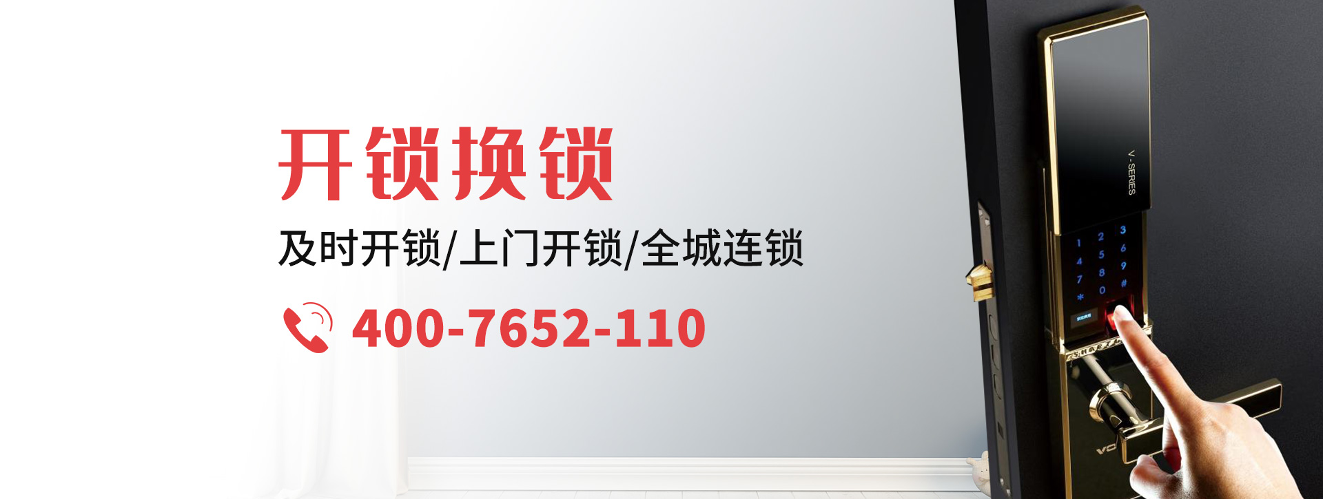 绥化兰西县banner